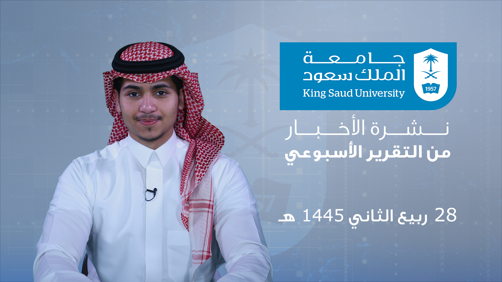 WeeklyReport_28rabi_al-thani