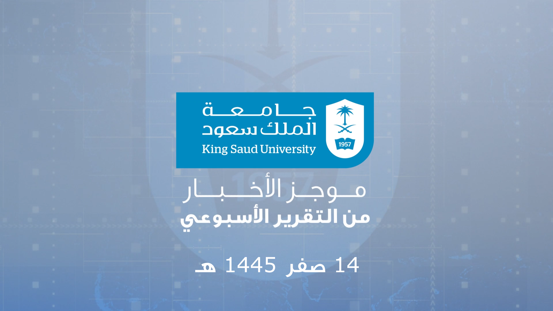 WeeklyReport_14safar