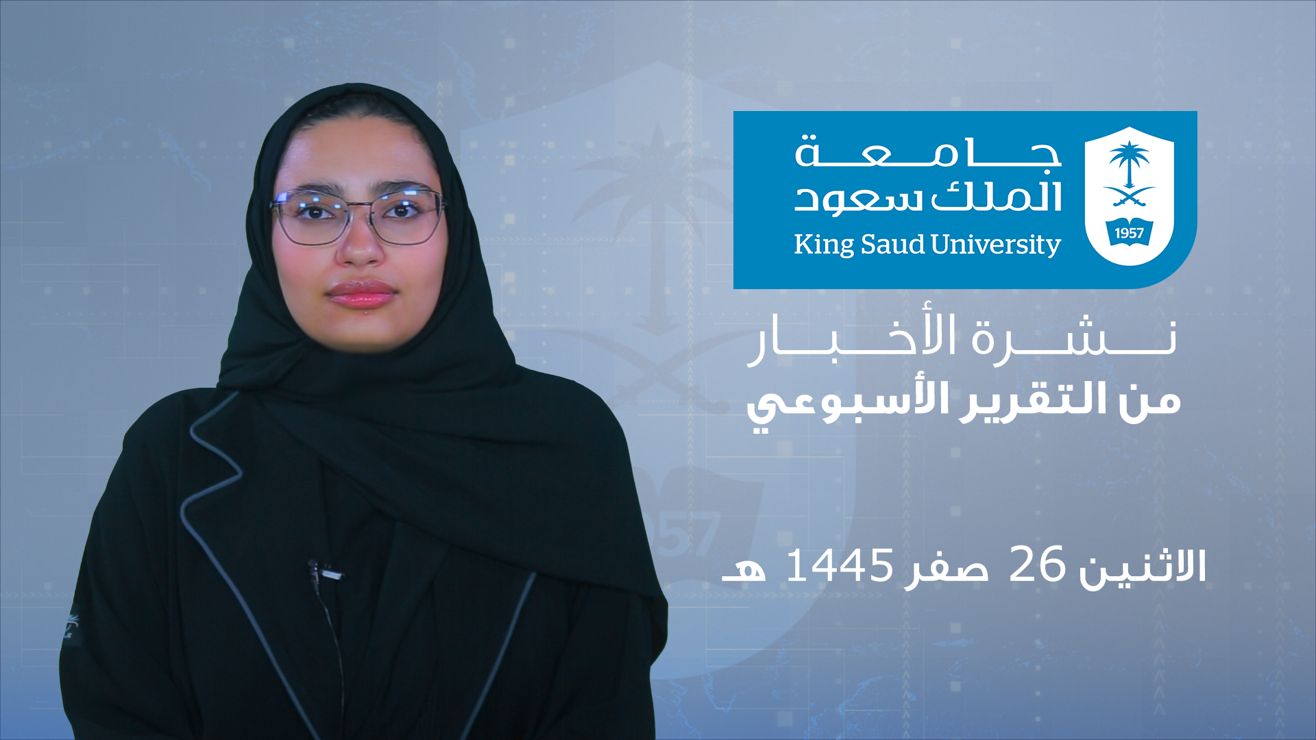 WeeklyReport_26safar