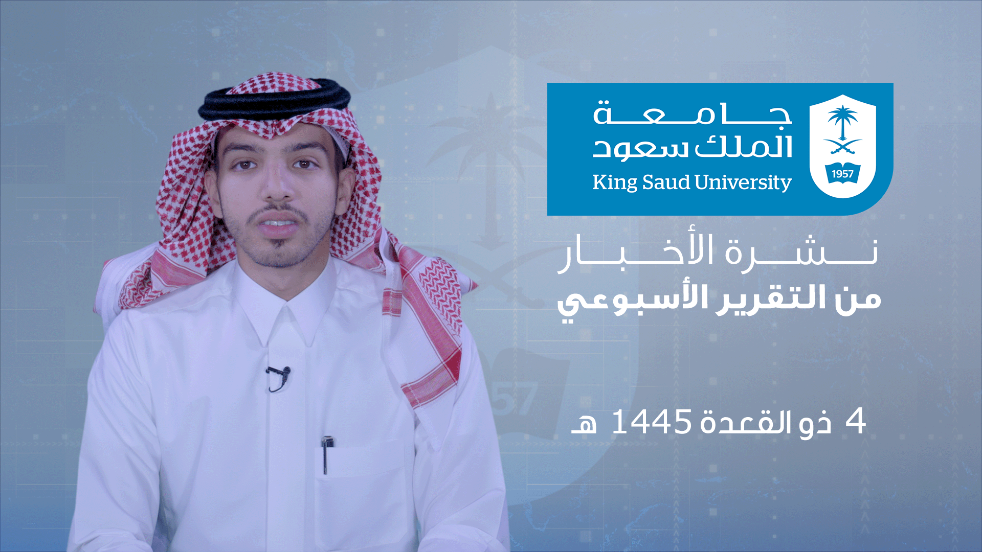 WeeklyReport_4tho_geadah