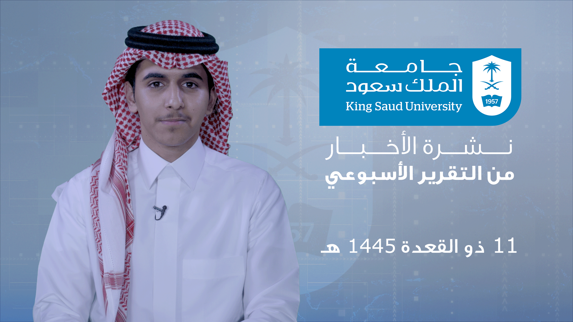 WeeklyReport_11tho_geadah