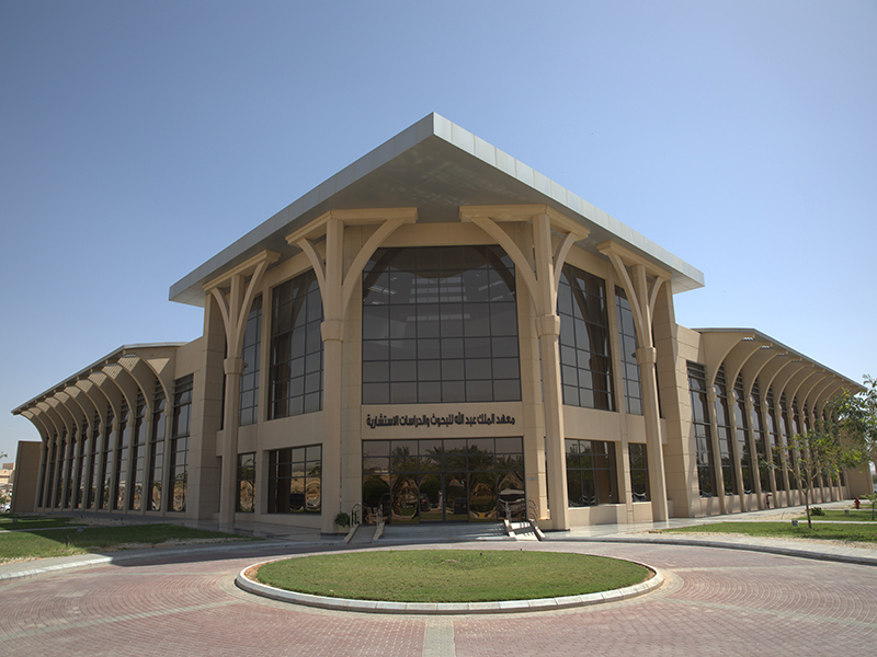 King Abdullah Institute for Research and Consulting Studies