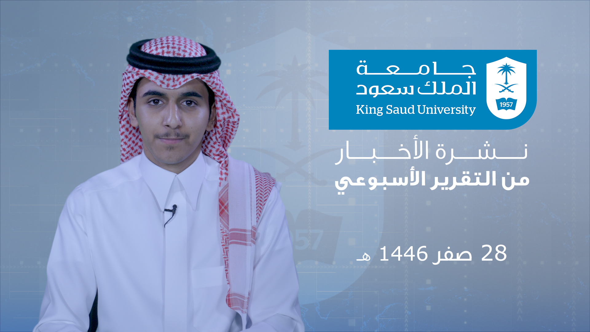 WeeklyReport_28safar