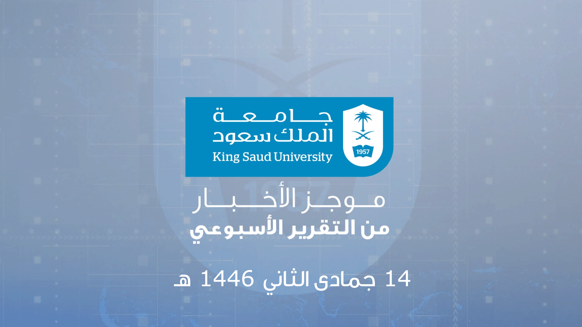 WeeklyReport_14Jumada2