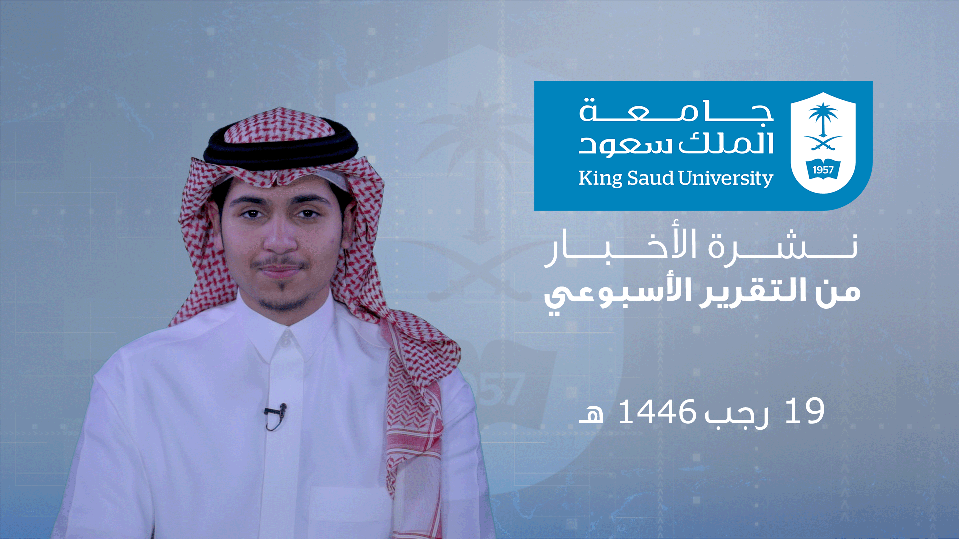 Weekly Report | 19 Rajab 1446