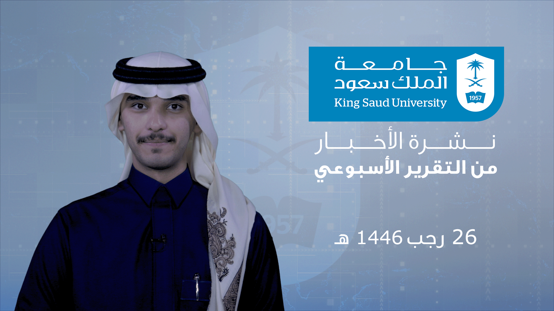 Weekly Report | 26 Rajab 1446