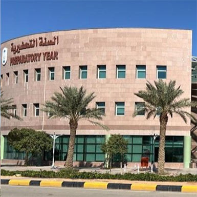  Deanship of Common Year and Basic Sciences in Al-Muzahmiyya